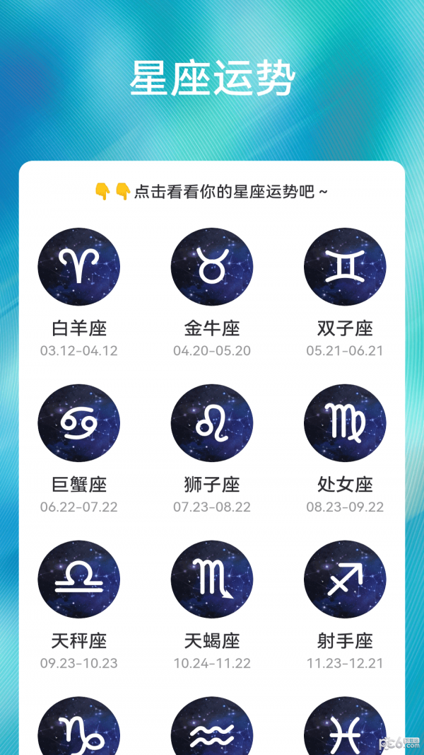 乐享来电截图3