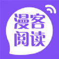 漫客阅读器app