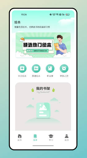 据意查句app