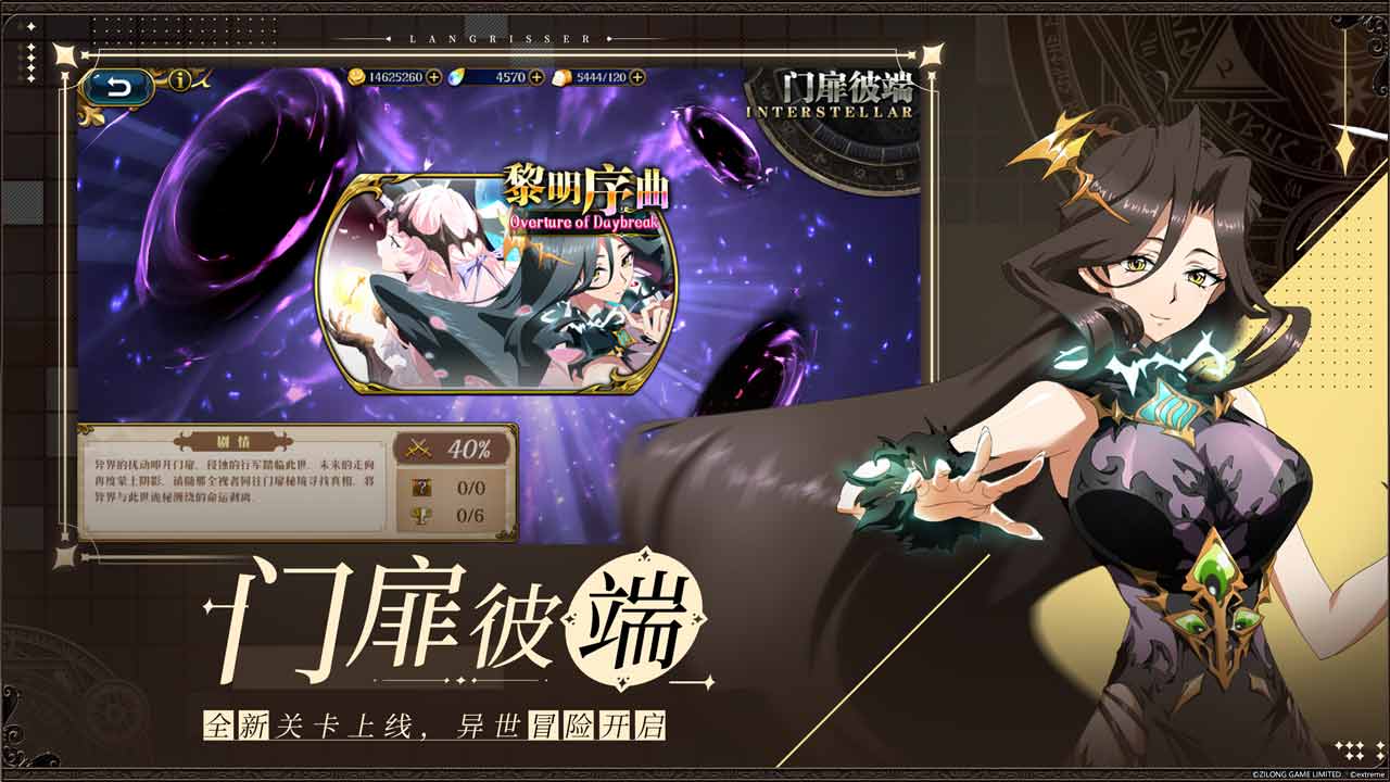 梦幻模拟战秀逗魔导士截图5