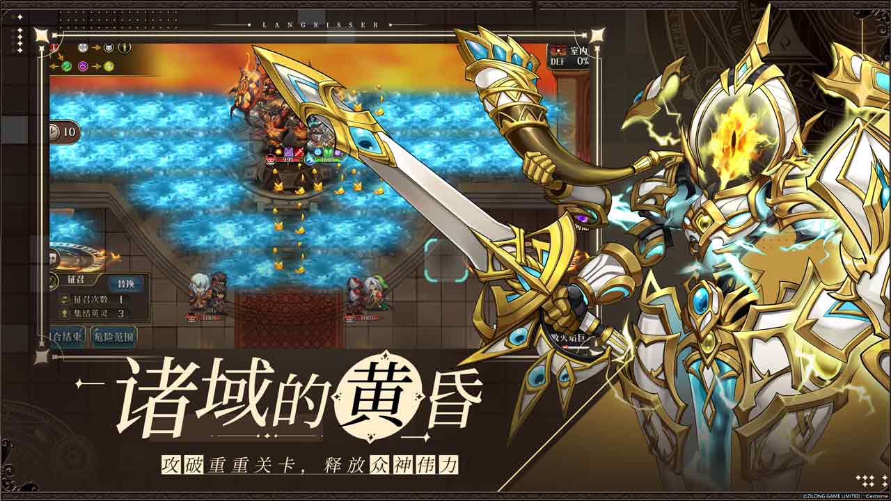 梦幻模拟战秀逗魔导士截图4