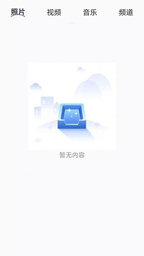 快滑投屏app最新版