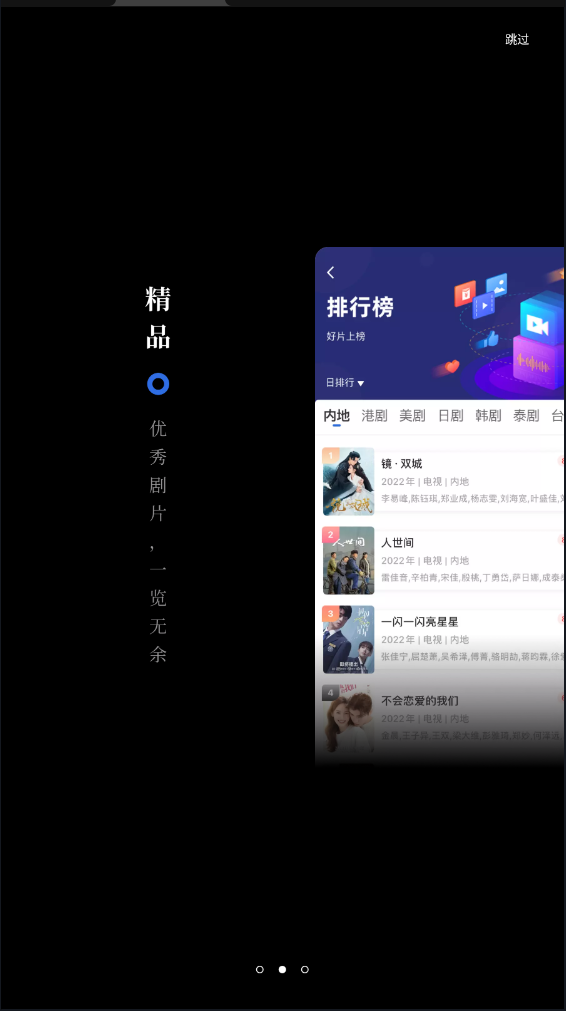 孤豹影城官方app