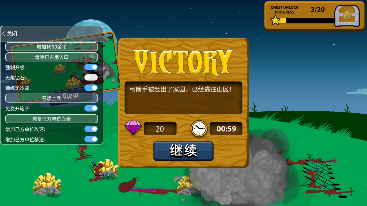 stickwarlegacyFM魔改版截图2