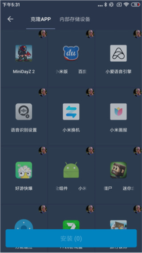 熊猫框架免root无闪退截图3