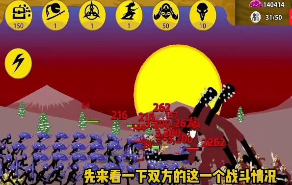 StickmanFM寒冰魔改版