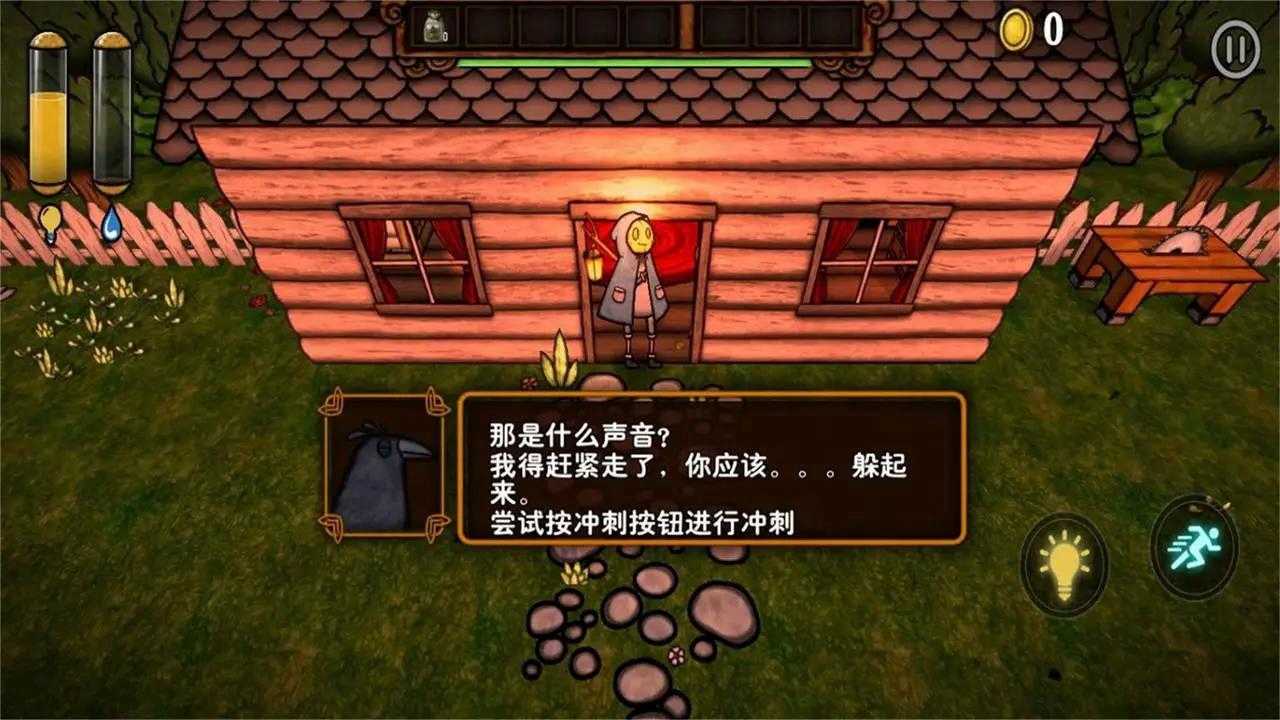 星露谷物语阴间版