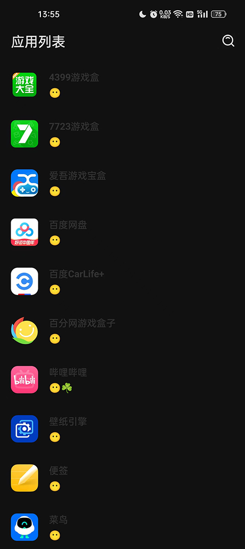 李跳跳app截图2