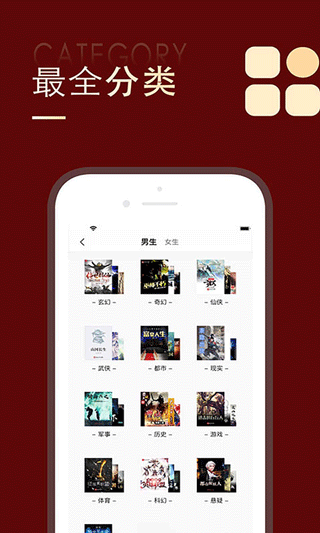 追书大师漫画app截图1