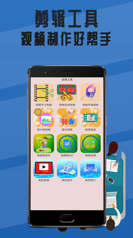 录像回放播放器app截图2