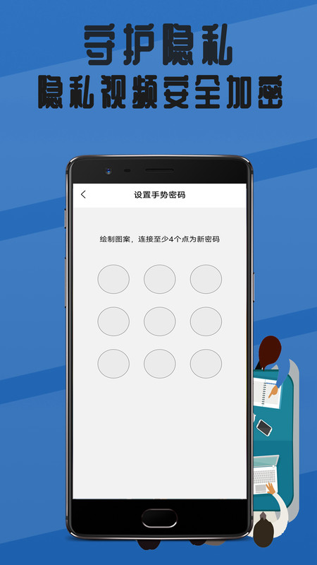 录像回放播放器app截图1