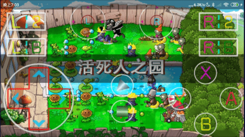 pvz活死人之园截图2