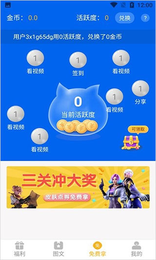 盒盒乐app截图1