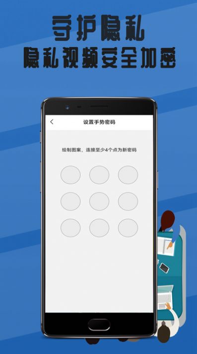 晴朗影视app截图2