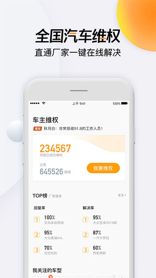 开吧app截图1