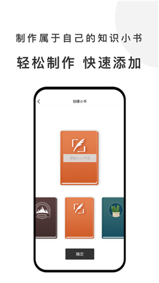 有小书app截图2