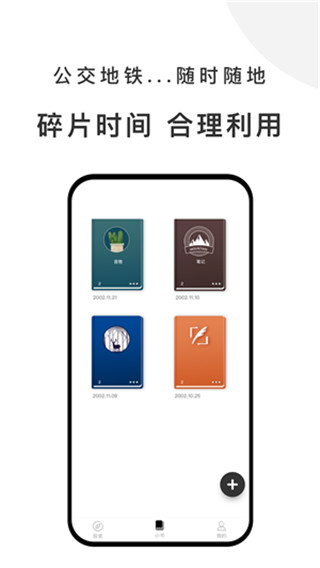 有小书app截图4