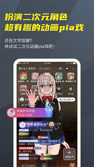 vcoser截图1