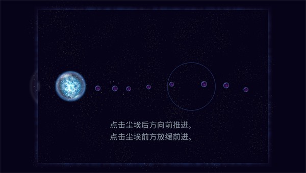 星噬主播同款联机版截图1