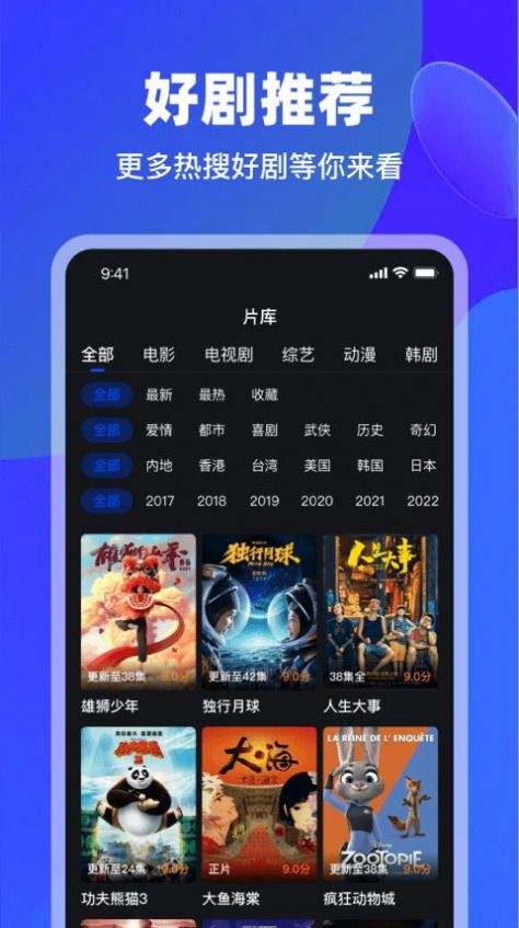 犀牛视频截图2