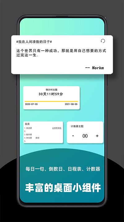 极序截图2