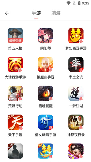 藏宝阁app截图1