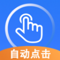 畅玩连点录屏器app