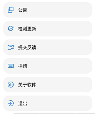 LT画质助手120帧