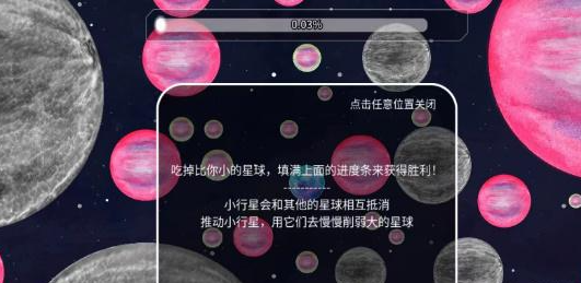 流浪小星球