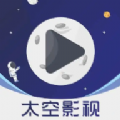 太空影视投屏app