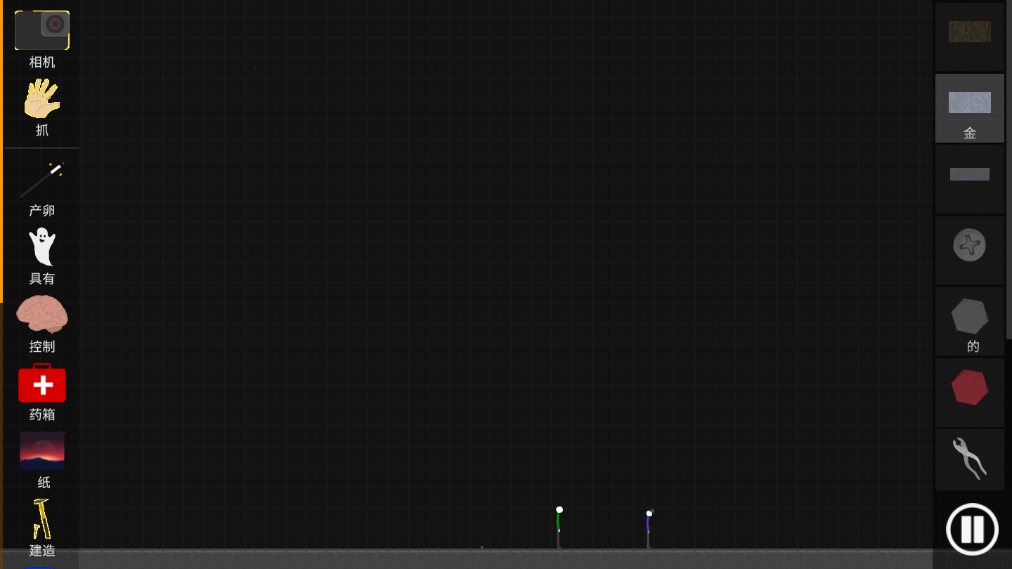 火柴人模拟沙盒7.8.14截图1