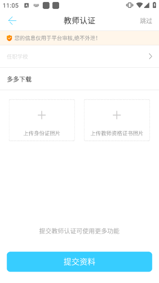 书小虫app