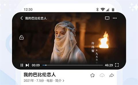 黑枫TV