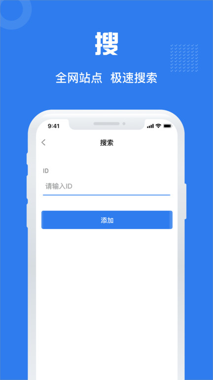 小蓝塔截图4