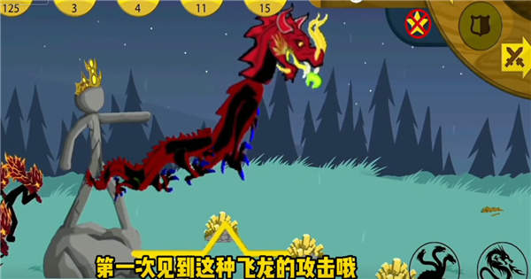 火柴人战争遗产魔改版新boss皮肤截图1