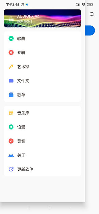 椒盐音乐官网版截图3