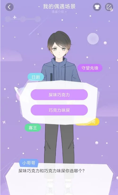 唔哩星球app官方版