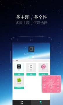 小白点截图4