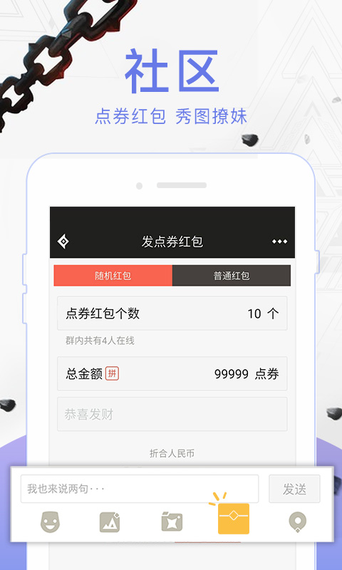 dnf助手最新版截图2