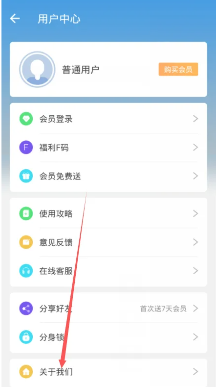 小X分身app