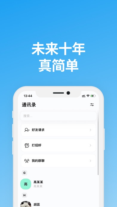 说盒官方版截图1