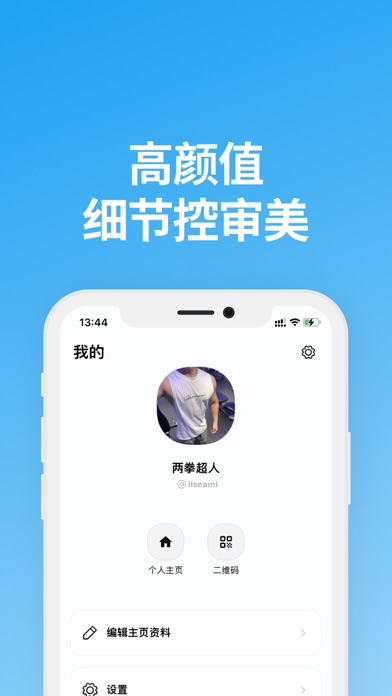 说盒官方版截图4