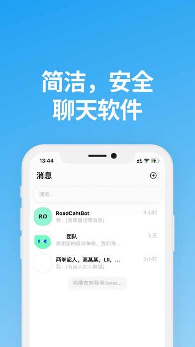 说盒官方版截图3