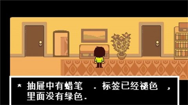 三角符文汉化版截图2