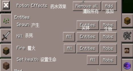 我的世界toolbox最新中文版