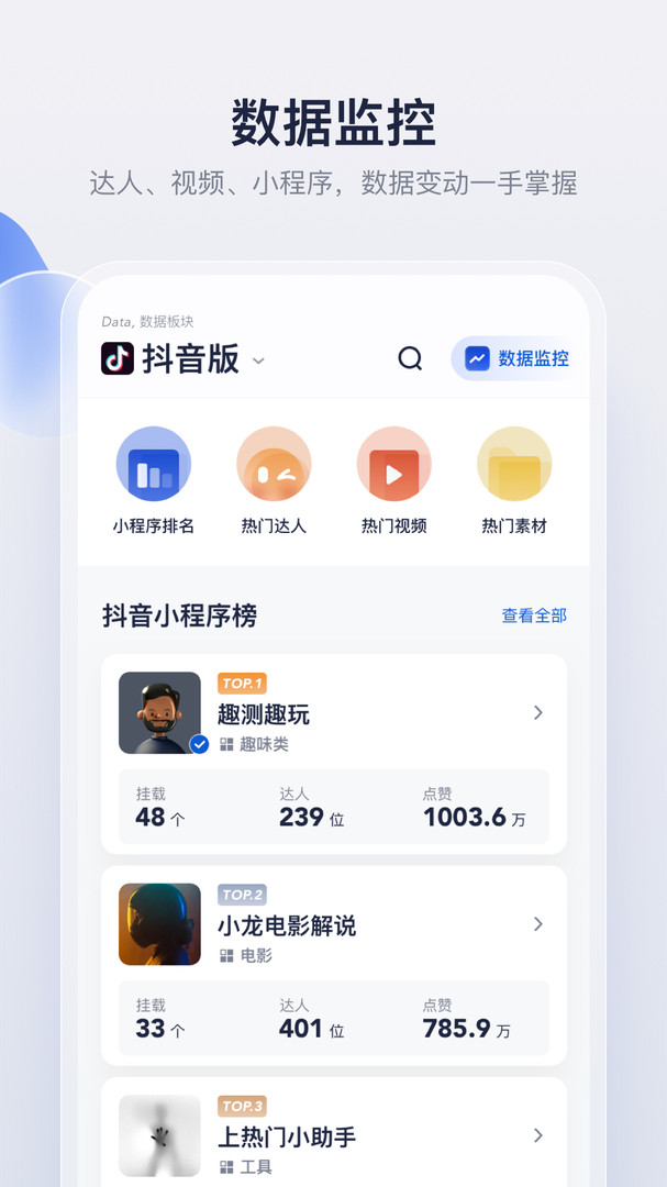 创作猫app截图1