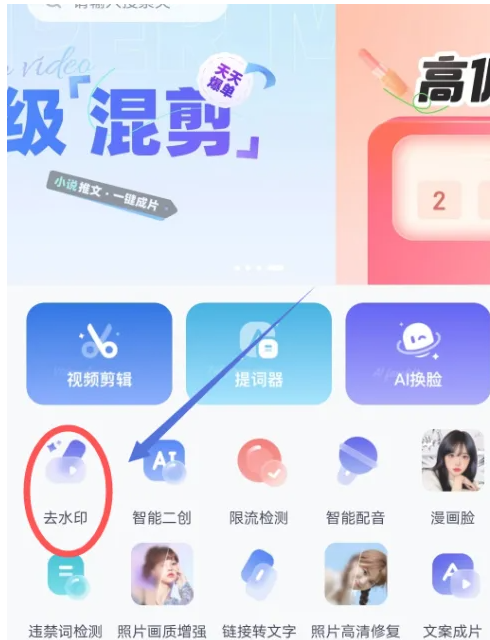 创作猫app