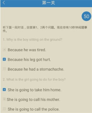 口语无忧app