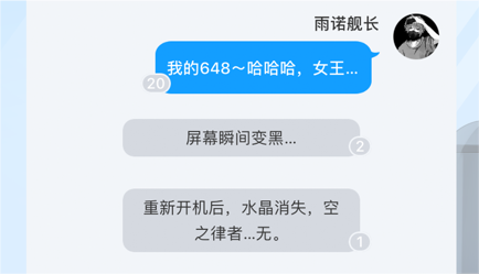 点鸭对话小说