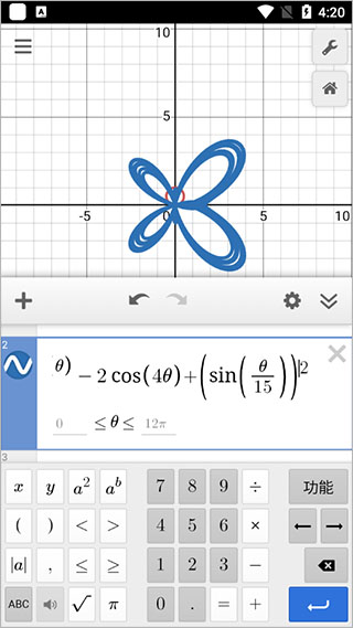 Desmos